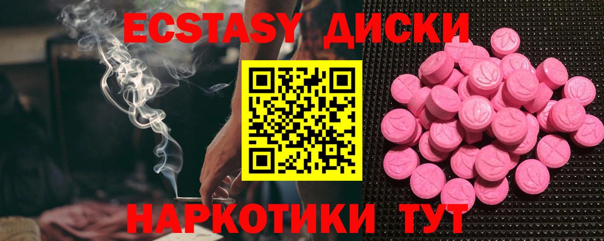Новозыбков  ГАШ  COCAIN  МЕФ   Вход с VPN  Конопля  ГАШИШ 