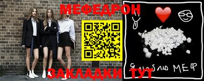винт Рязань