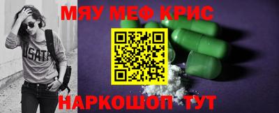 ешки Рыбинск