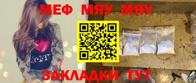 ешки Рыбинск