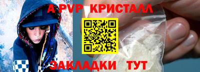 винт Рязань