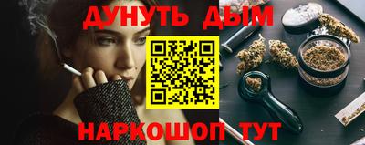 ешки Рыбинск
