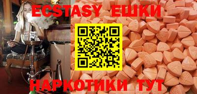 винт Рязань