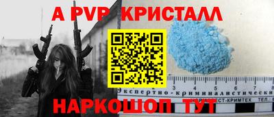 а пвп мука Рузаевка