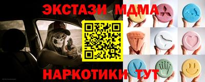 а пвп мука Рузаевка