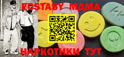 ешки Рыбинск