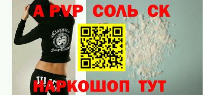 винт Рязань