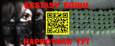 винт Рязань