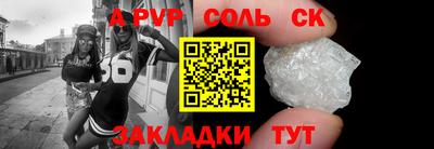 ешки Рыбинск