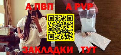винт Рязань