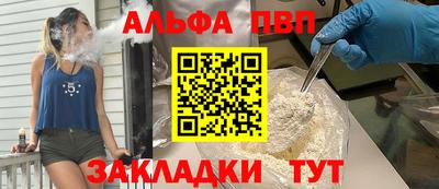 винт Рязань