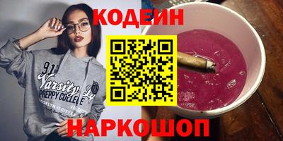 винт Рязань