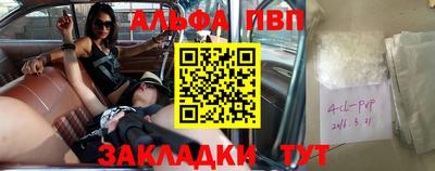 ешки Рыбинск