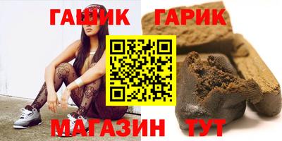 а пвп мука Рузаевка