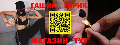 ешки Рыбинск