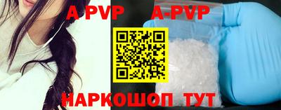 а пвп мука Рузаевка