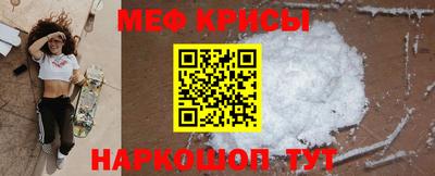 винт Рязань