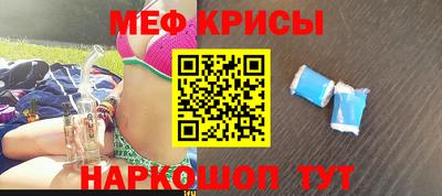 винт Рязань
