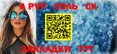 винт Рязань