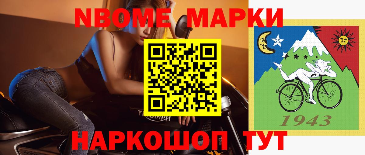 Новозыбков  LSD-25 экстази ecstasy  Вход с VPN 
