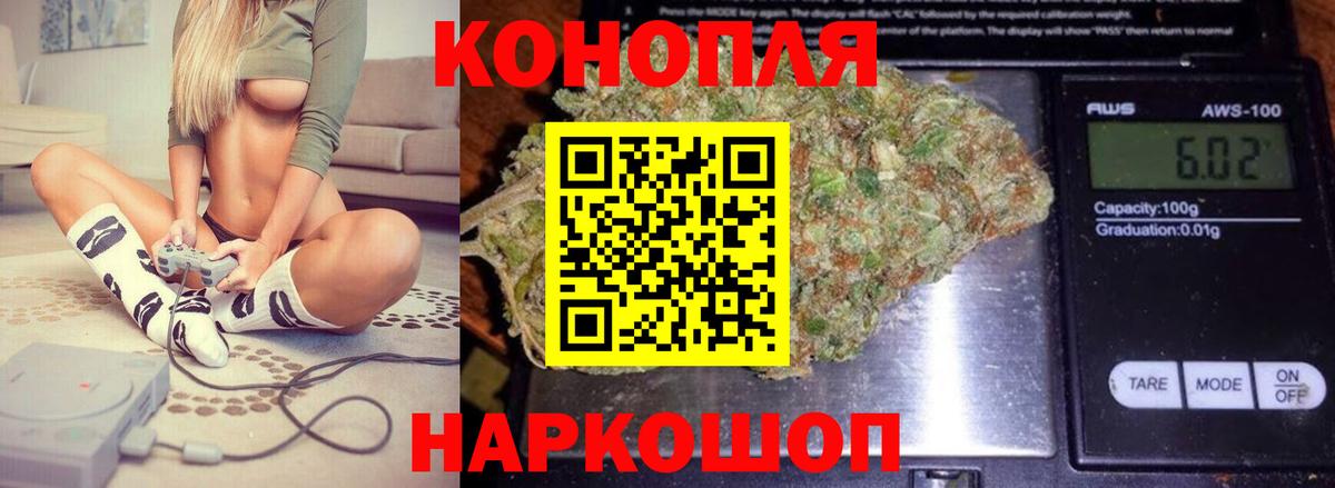 Новозыбков  Марихуана семена  МАРИХУАНА Bruce Banner  Вход с VPN  Канабис марихуана 